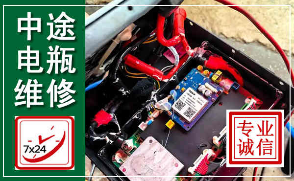 万柏林汽车换电瓶,附近电瓶维修救援电话