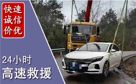 万柏林高速公路救援场景与案例