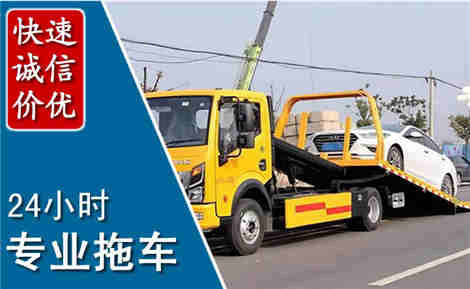万柏林拖车救援场景与案例