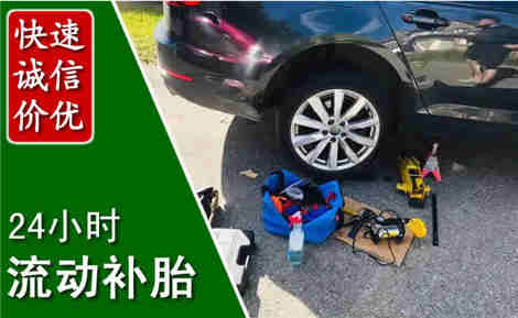 万柏林流动补胎场景与案例