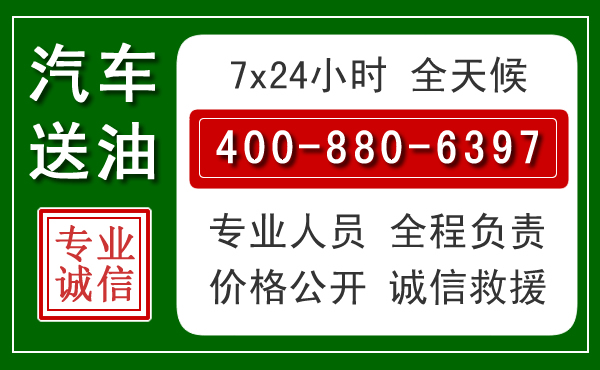 万柏林拖车救援发展新趋势：北斗导航系统加持下的拖车救援特点