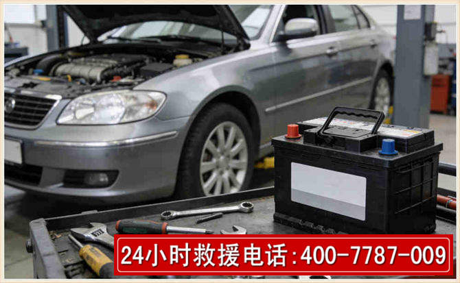 万柏林 高温雨天汽车突然没电车辆无法正常行驶该如何处理呢