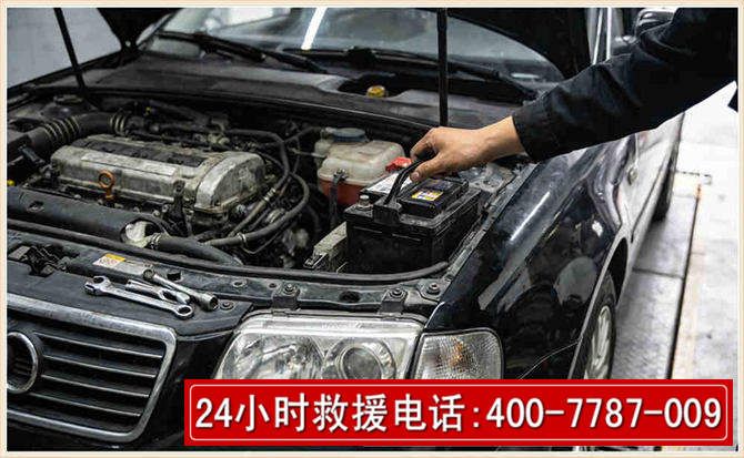 万柏林汽车搭电 万柏林汽车搭电