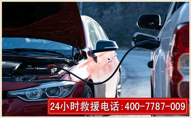 万柏林汽车电瓶搭电救援电话 万柏林汽车电瓶搭电救援电话